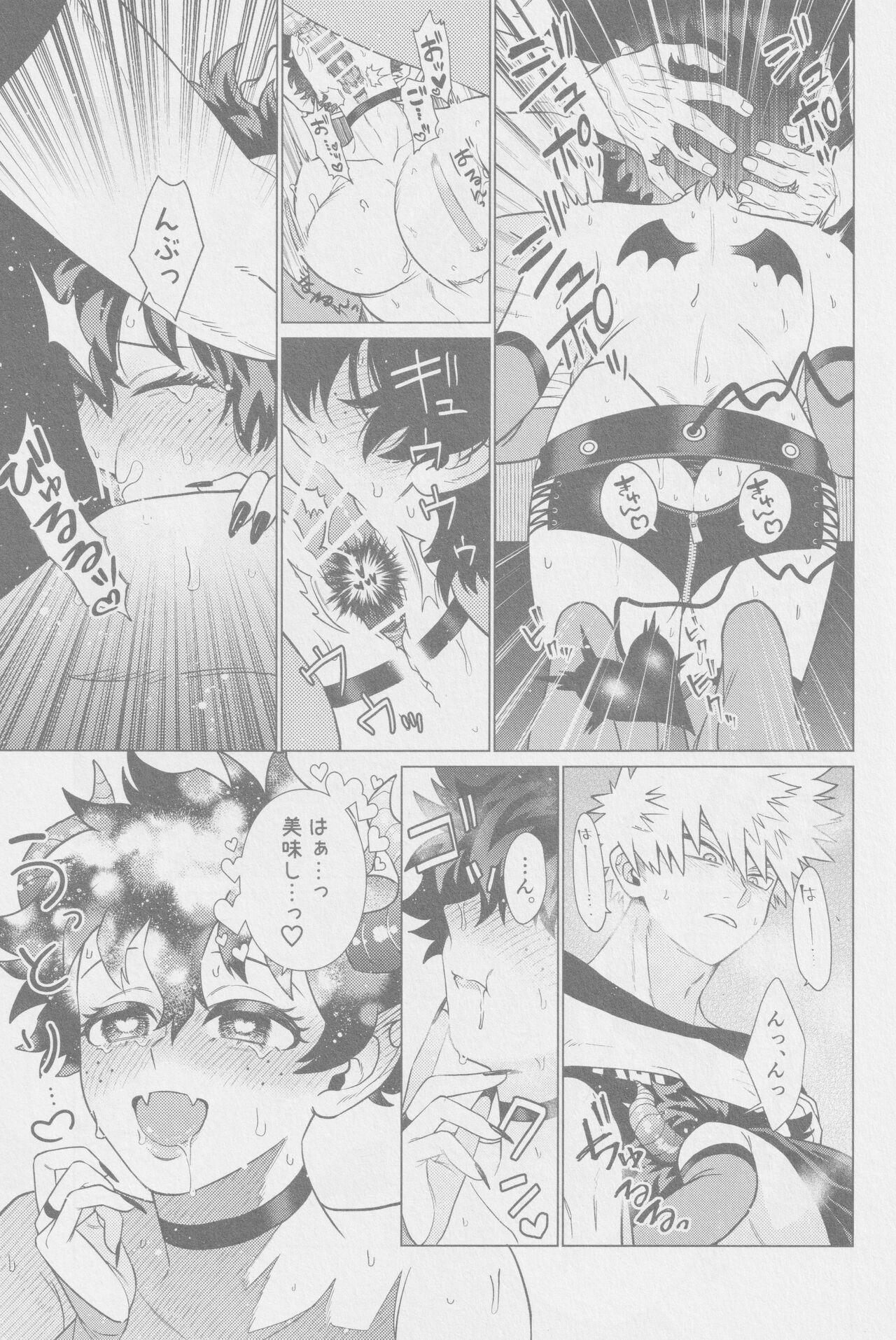 Tasukete Moratte Ii desu ka? - Can You Help Me? page 10 full