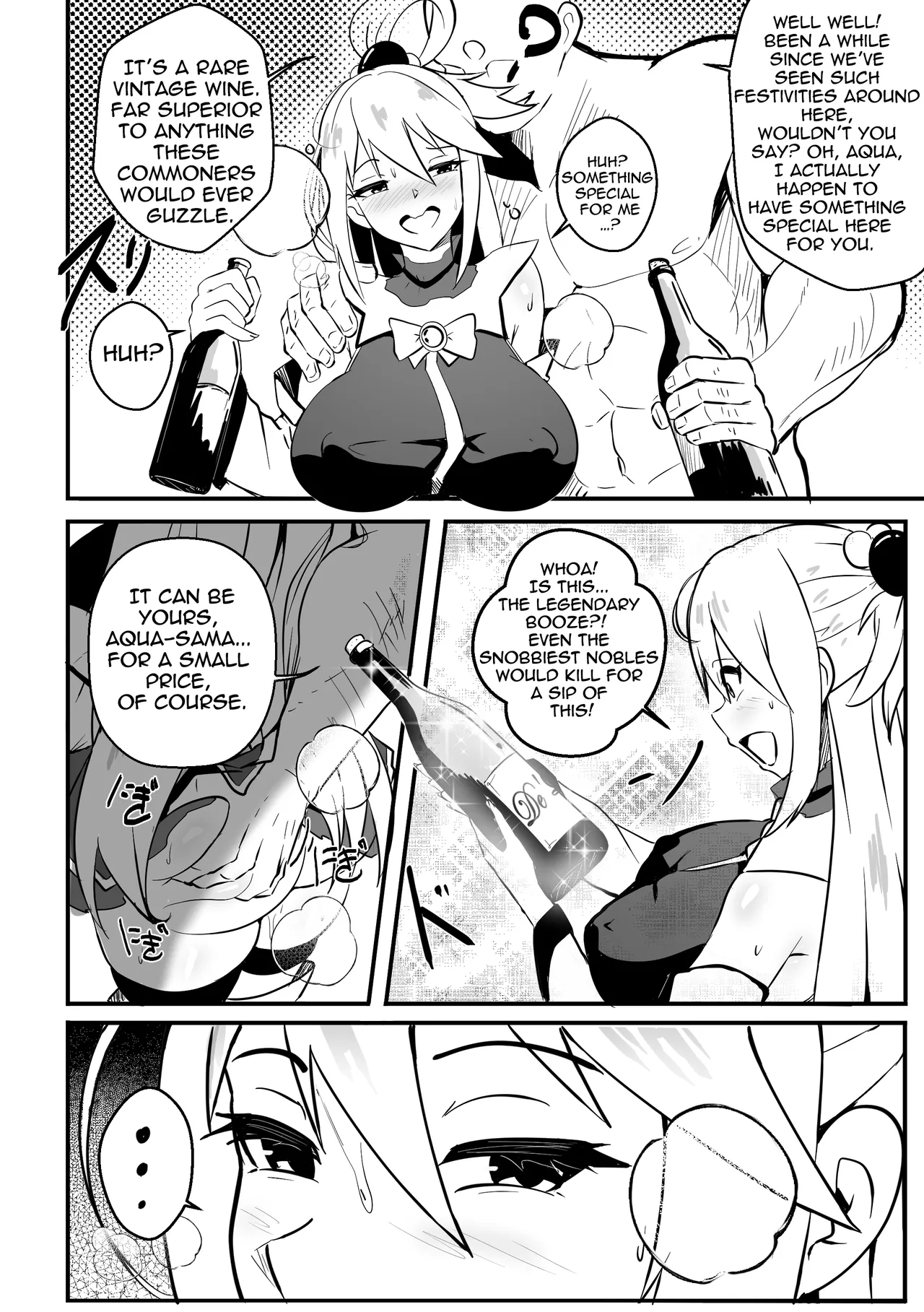 【Merkonig】Wenching 8 - Aqua  EN page 3 full
