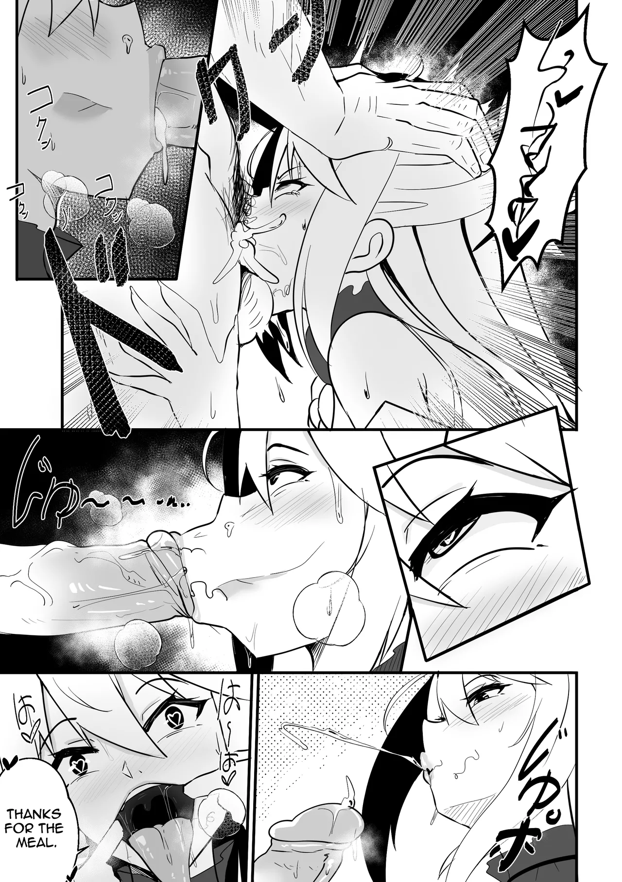 【Merkonig】Wenching 8 - Aqua  EN page 6 full