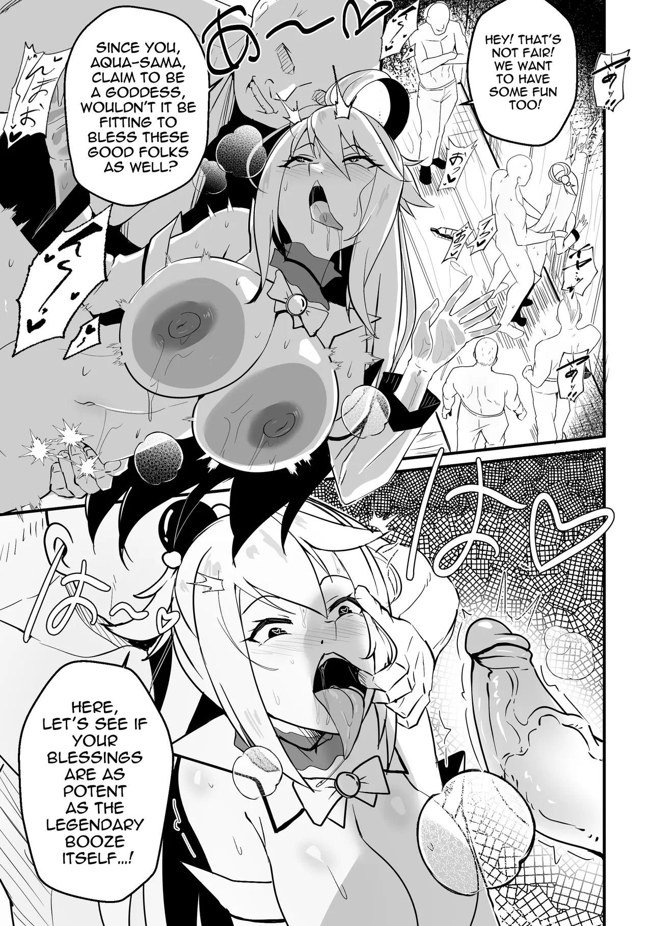 【Merkonig】Wenching 8 - Aqua  EN page 8 full