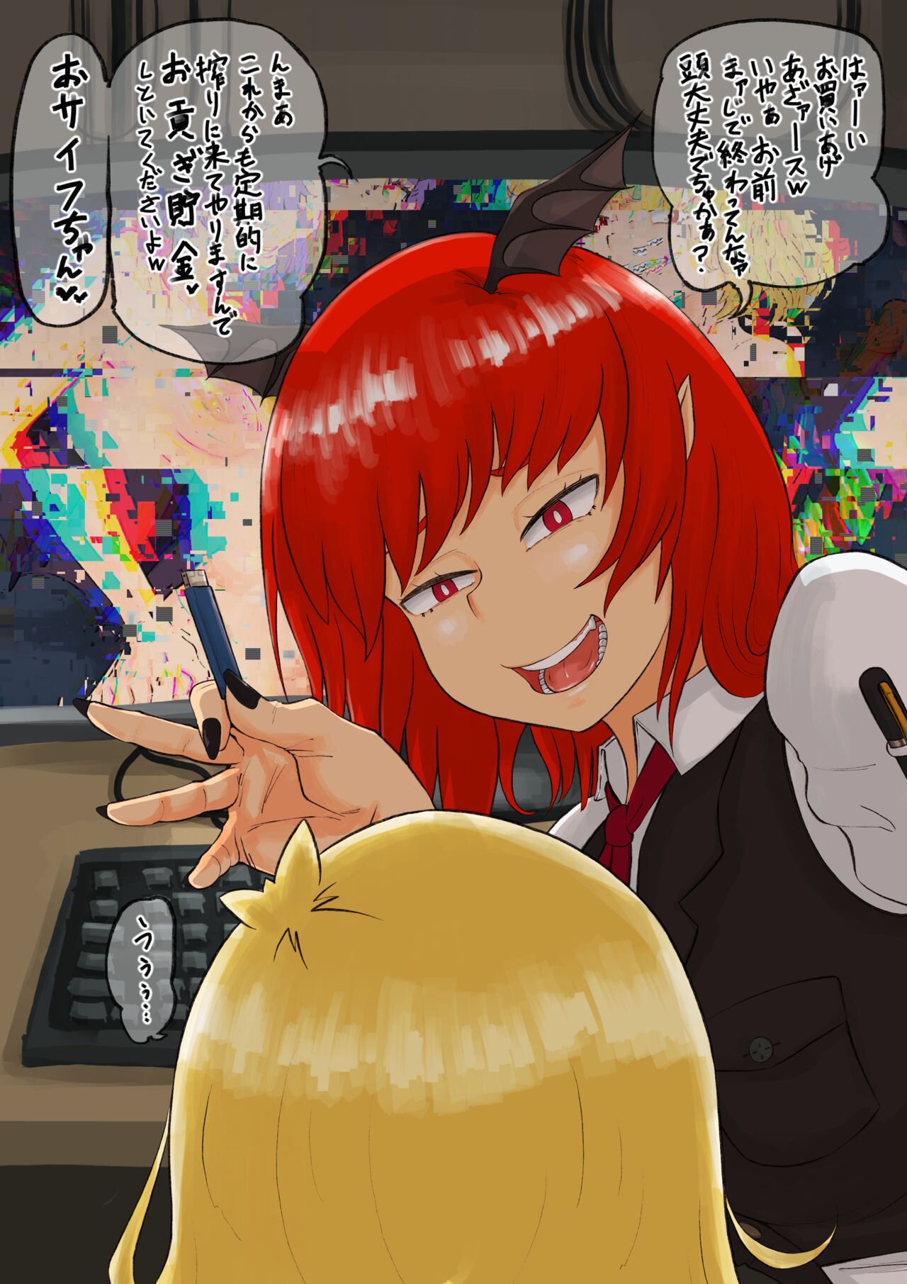 Kurenai ma seiryoku ni katenakatta sekai-sen page 5 full