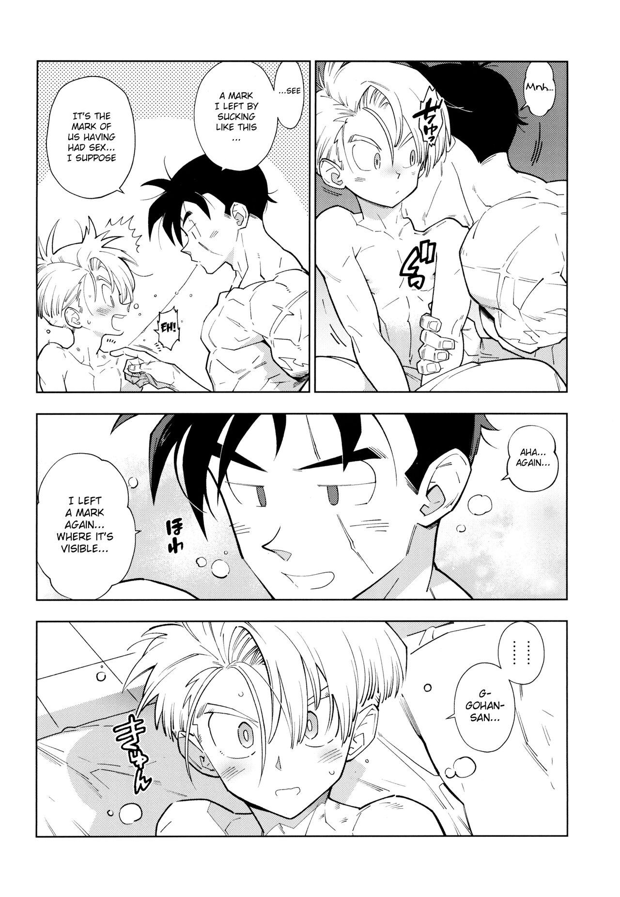 Gohan-san wa Boku to Ecchi na Koto wo Shita Tsugi no Hi wa Neoki ga Yokunai page 6 full