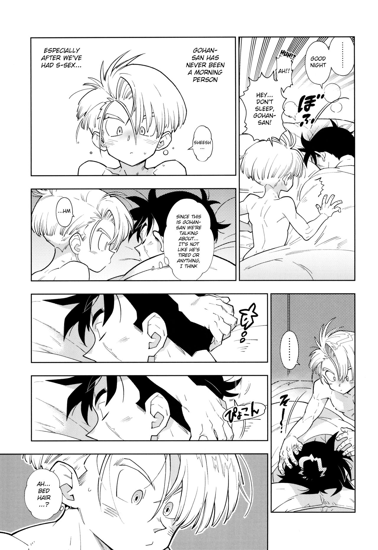 Gohan-san wa Boku to Ecchi na Koto wo Shita Tsugi no Hi wa Neoki ga Yokunai page 7 full