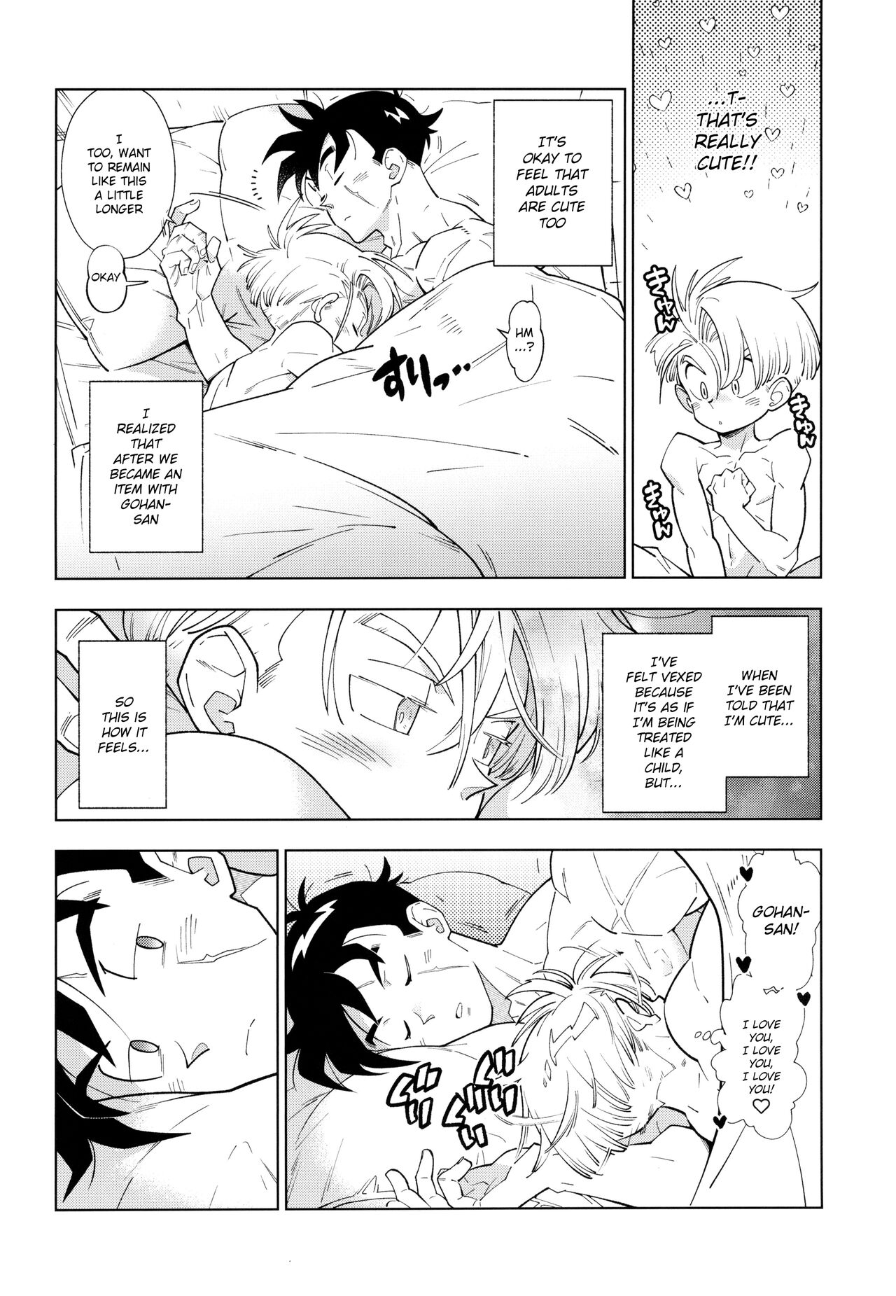Gohan-san wa Boku to Ecchi na Koto wo Shita Tsugi no Hi wa Neoki ga Yokunai page 8 full