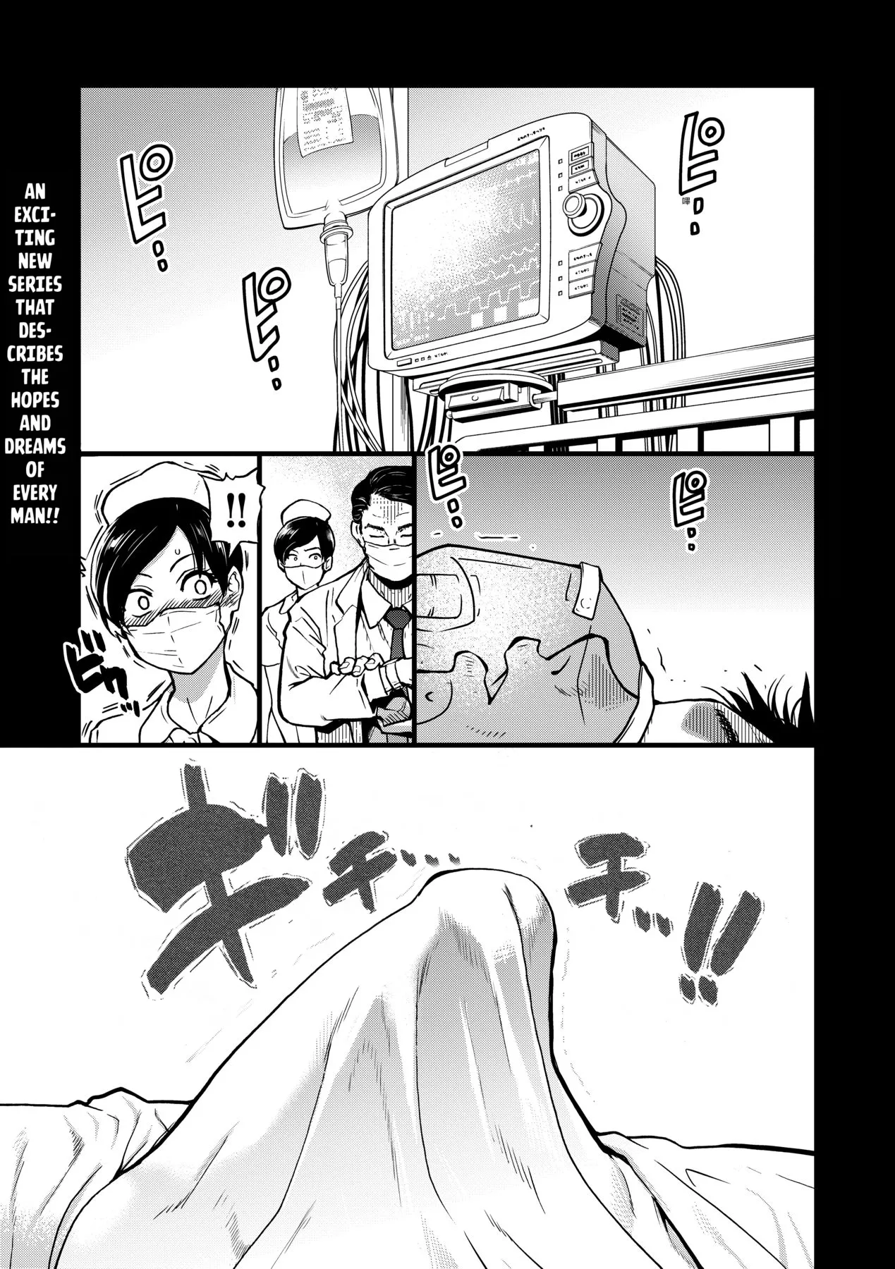 Boku no Seieki de Honpuku Kaiyu!! page 2 full