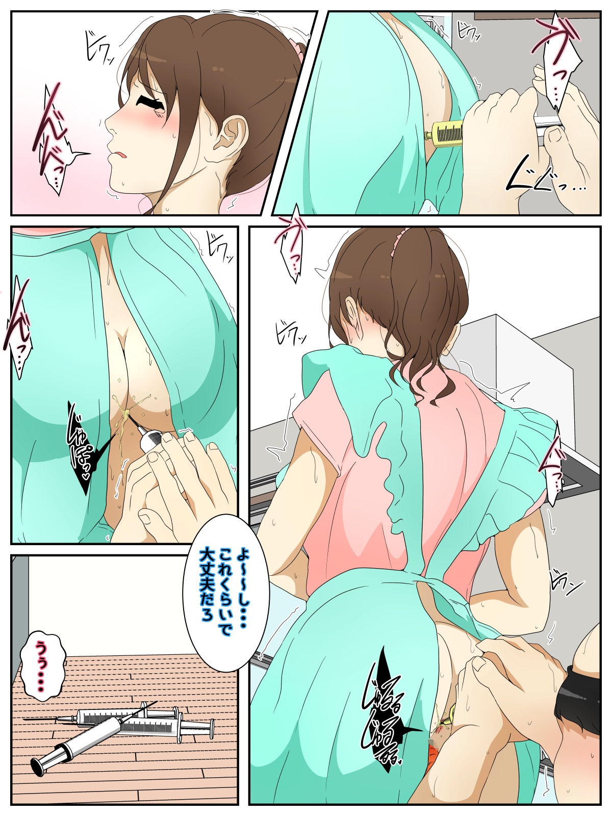 My mom made curry with her body. Part 2 page 2 full