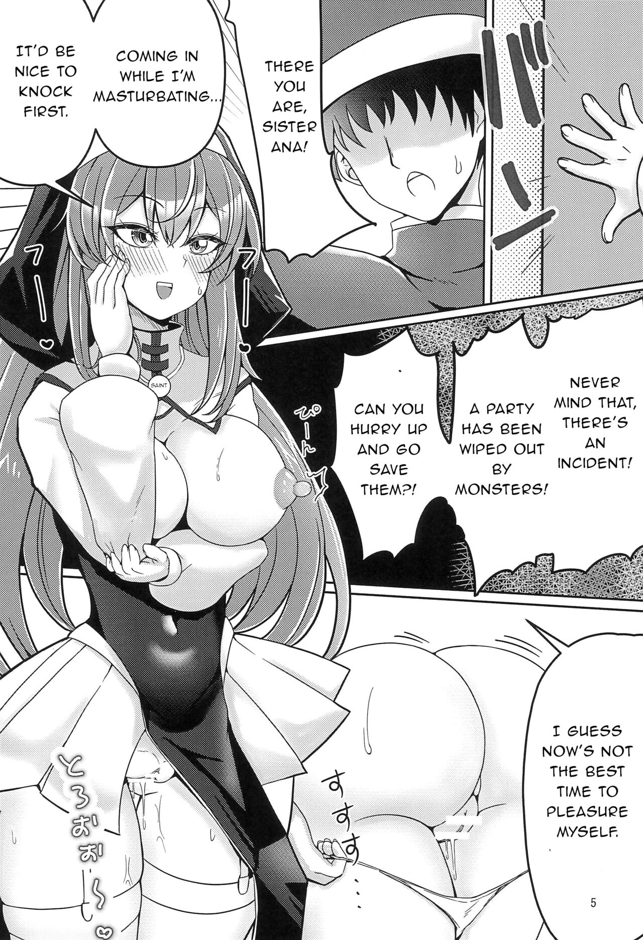 Kankaku Shadan Trap VS Sister-chan page 5 full