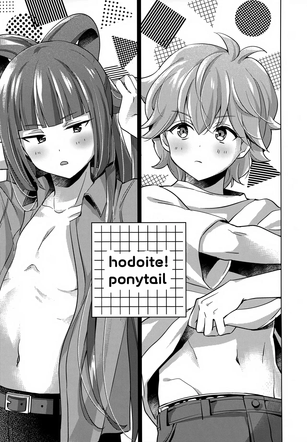 Hodoite! Ponytail page 2 full
