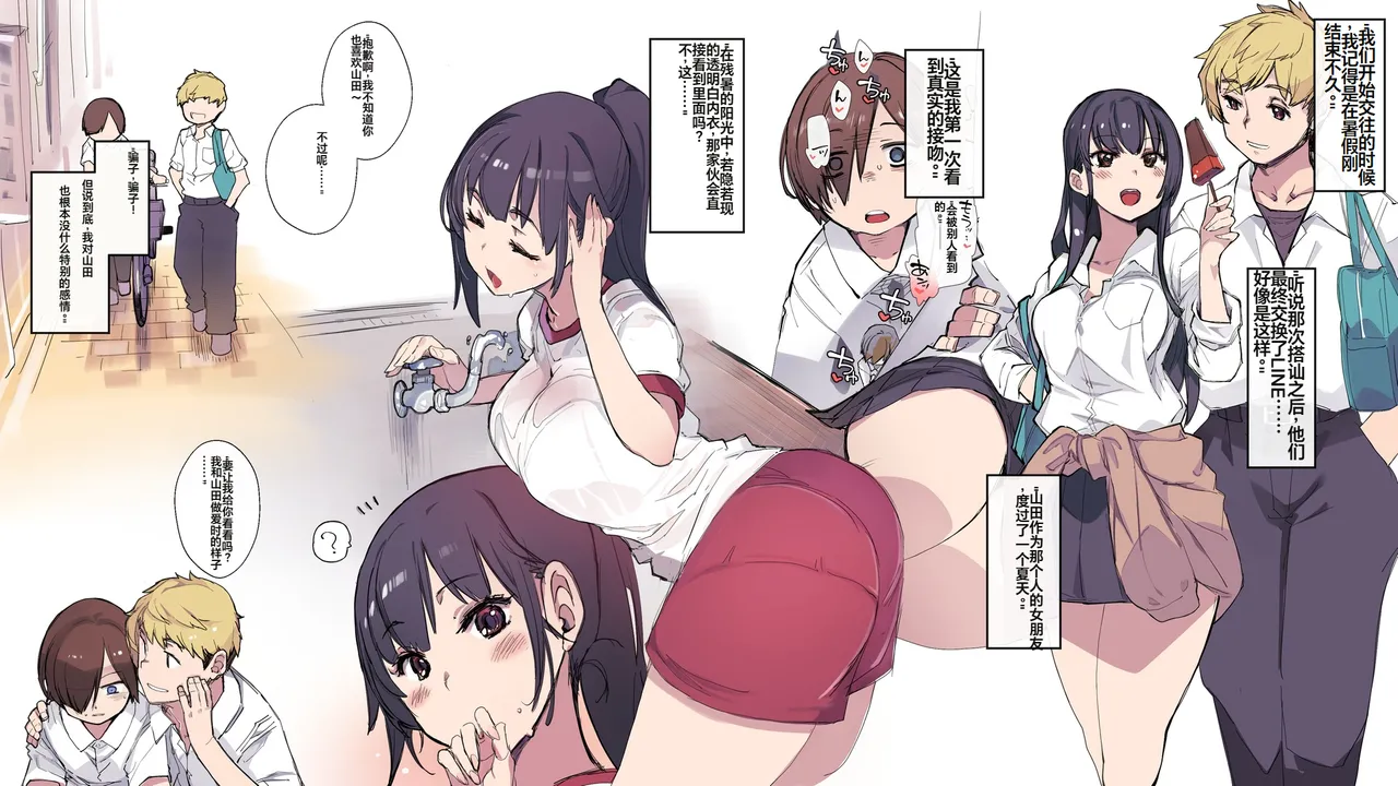 （chinese） page 2 full