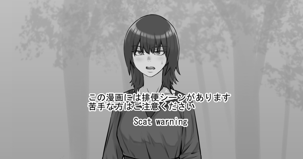 Kega o Saseteshimatta Bachi Toshite Iroiro Misetemorau Hanashi page 1 full