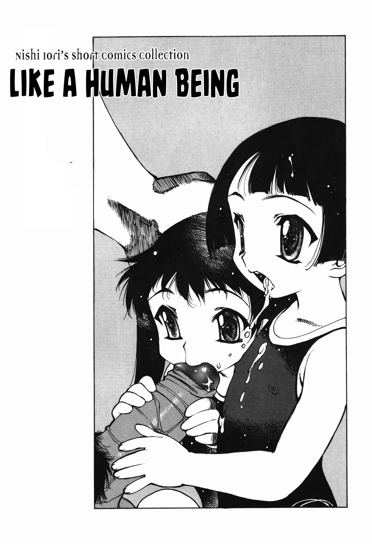Hito ni Nitamono | Like a Human Being page 3 full