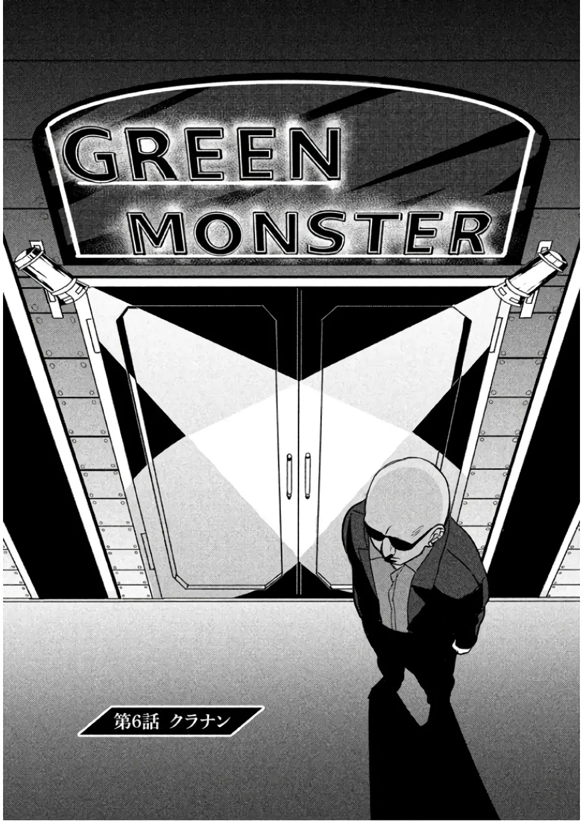 Boku wa ai o Shomei Shiyo to omo v02 page 5 full