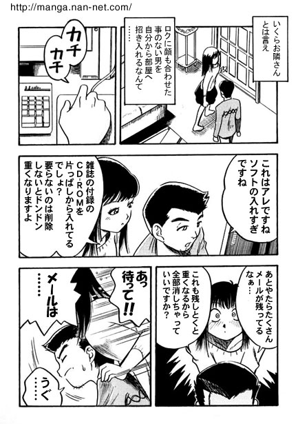 Afternoon Invitation page 5 full