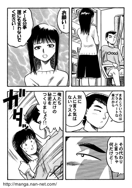 Afternoon Invitation page 7 full