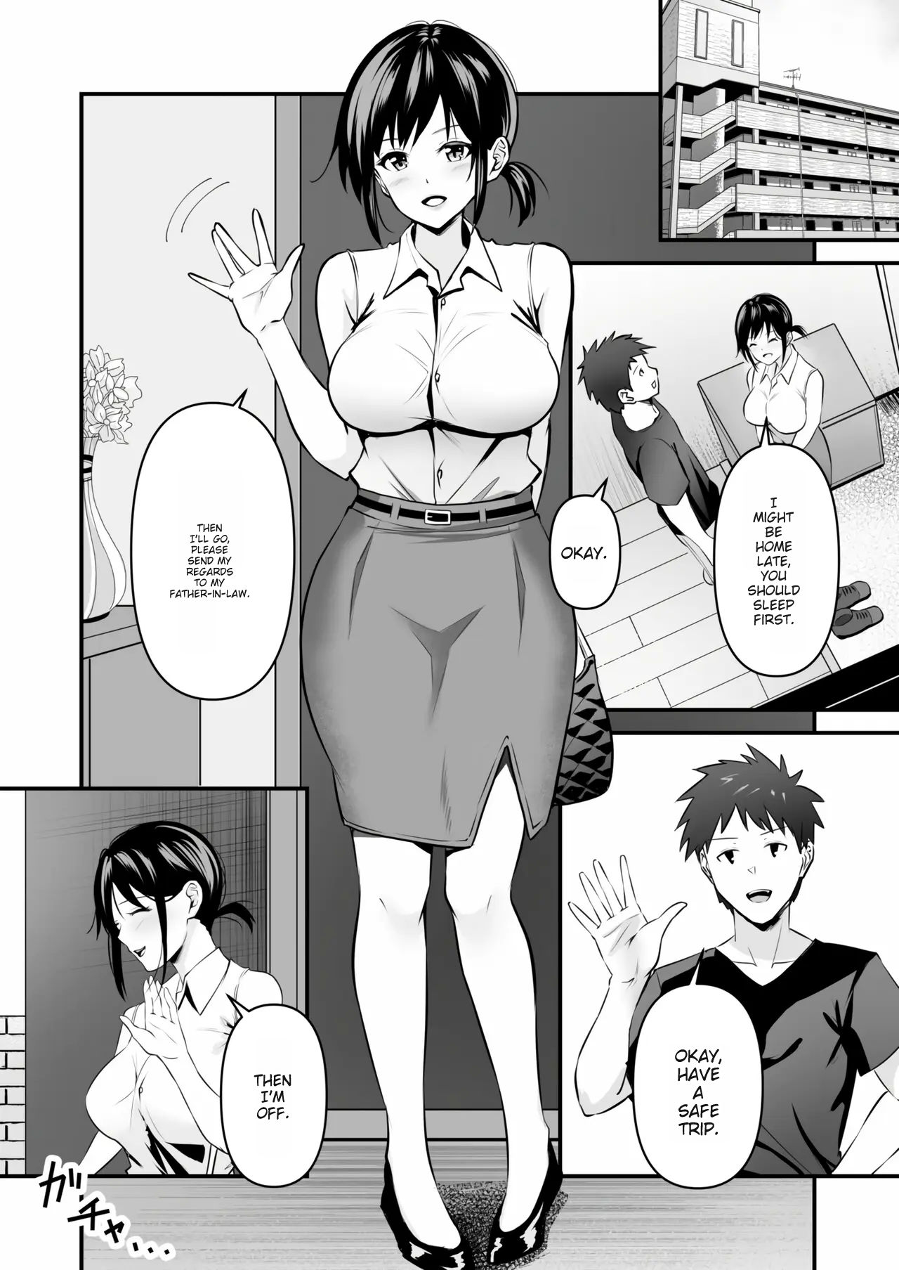 - YOINOAYAMACHI - Part.1 page 3 full