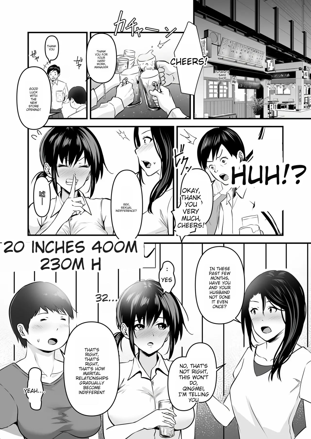 - YOINOAYAMACHI - Part.1 page 4 full