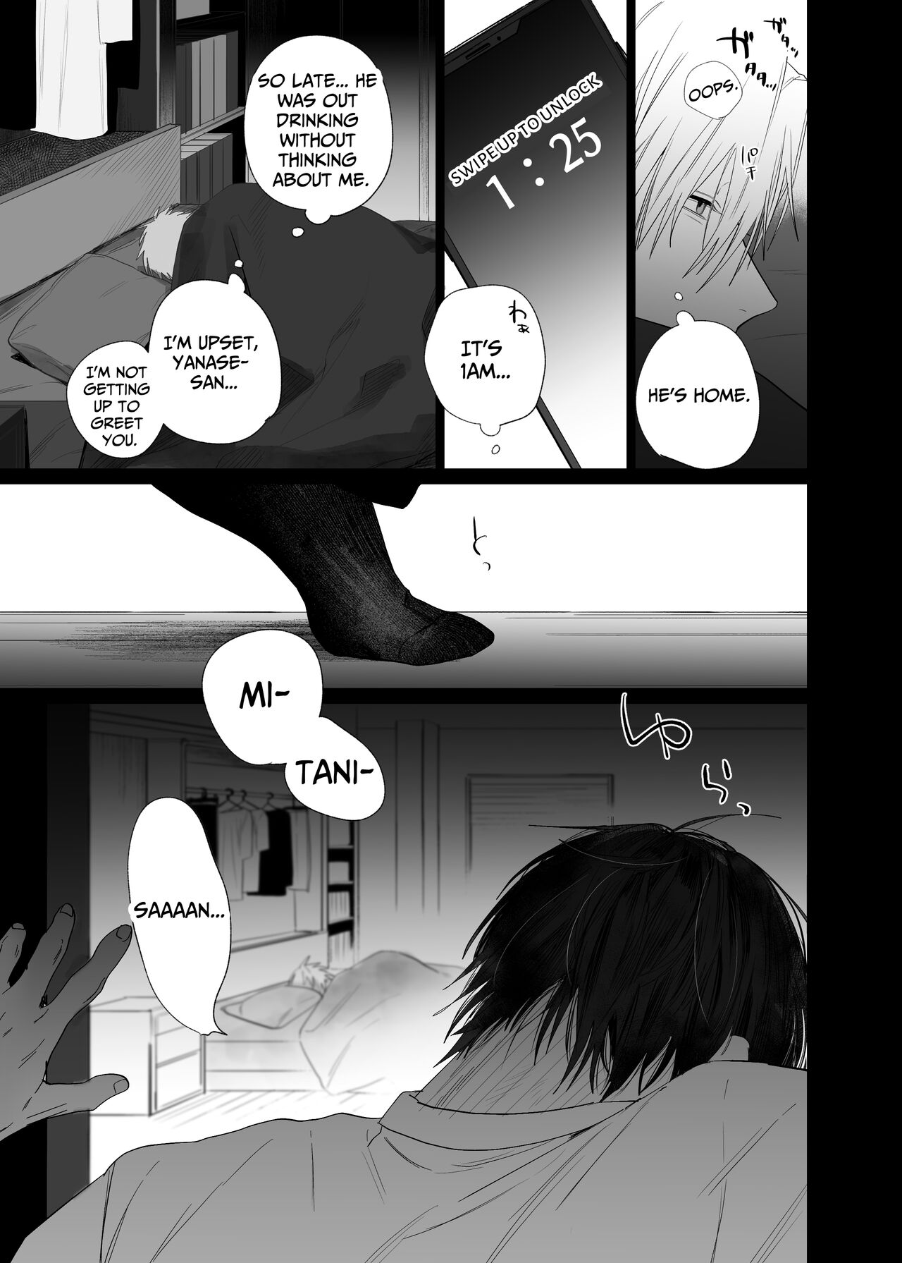 The Handsome Salesman At Work Is An Ideal Master 4 page 10 full