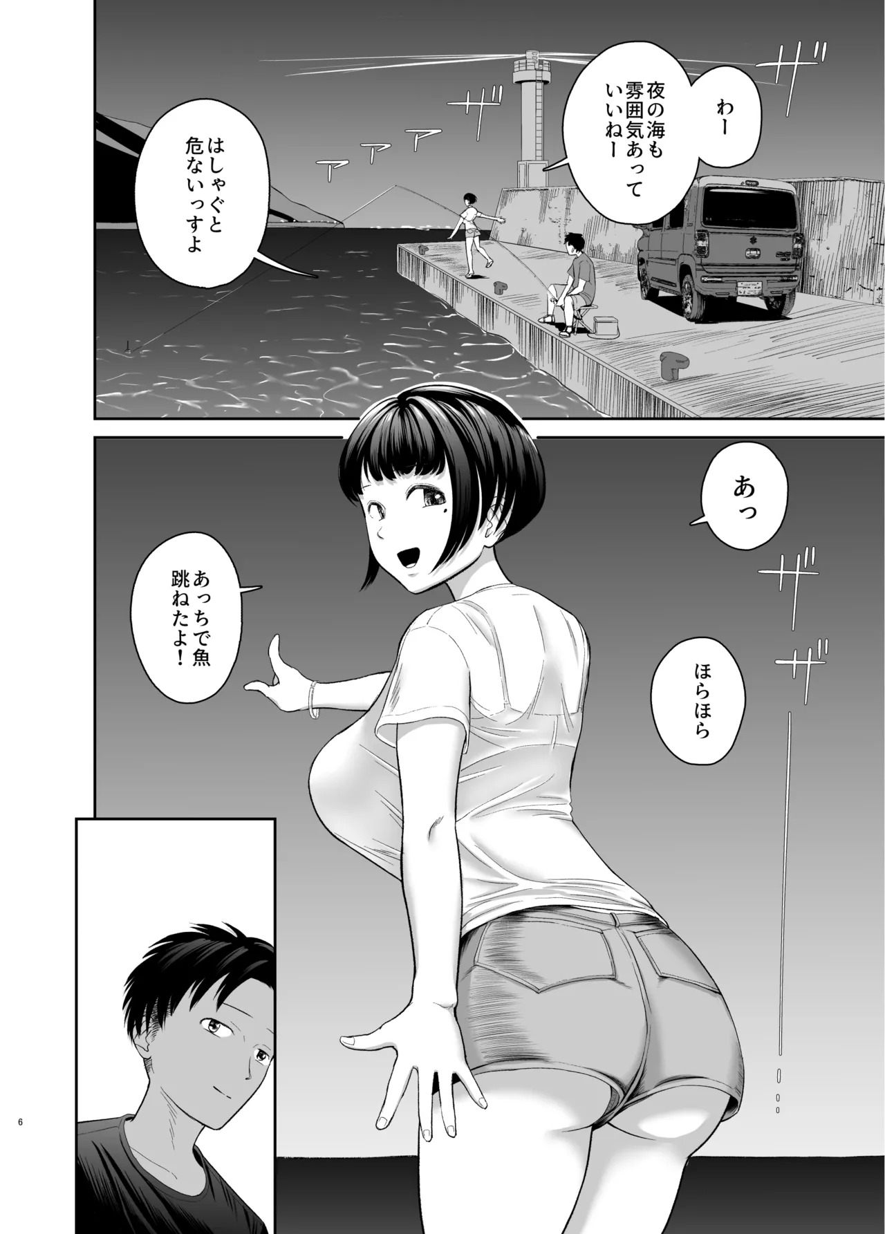憧れだったムチ巨乳女教師と夜の海辺えっち page 5 full
