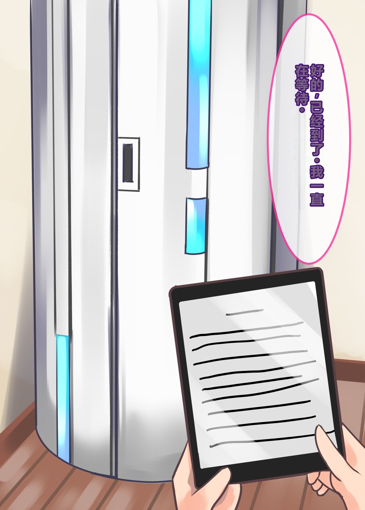 Sei dorei Beit Hajime Mashita -Niku Benki Dorei Hen- page 3 full