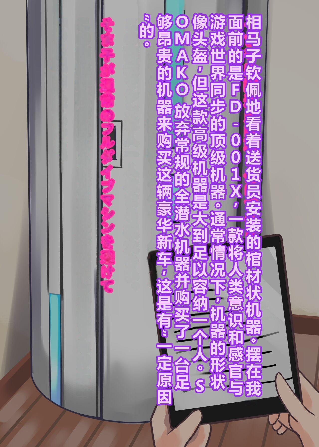 Sei dorei Beit Hajime Mashita -Niku Benki Dorei Hen- page 4 full