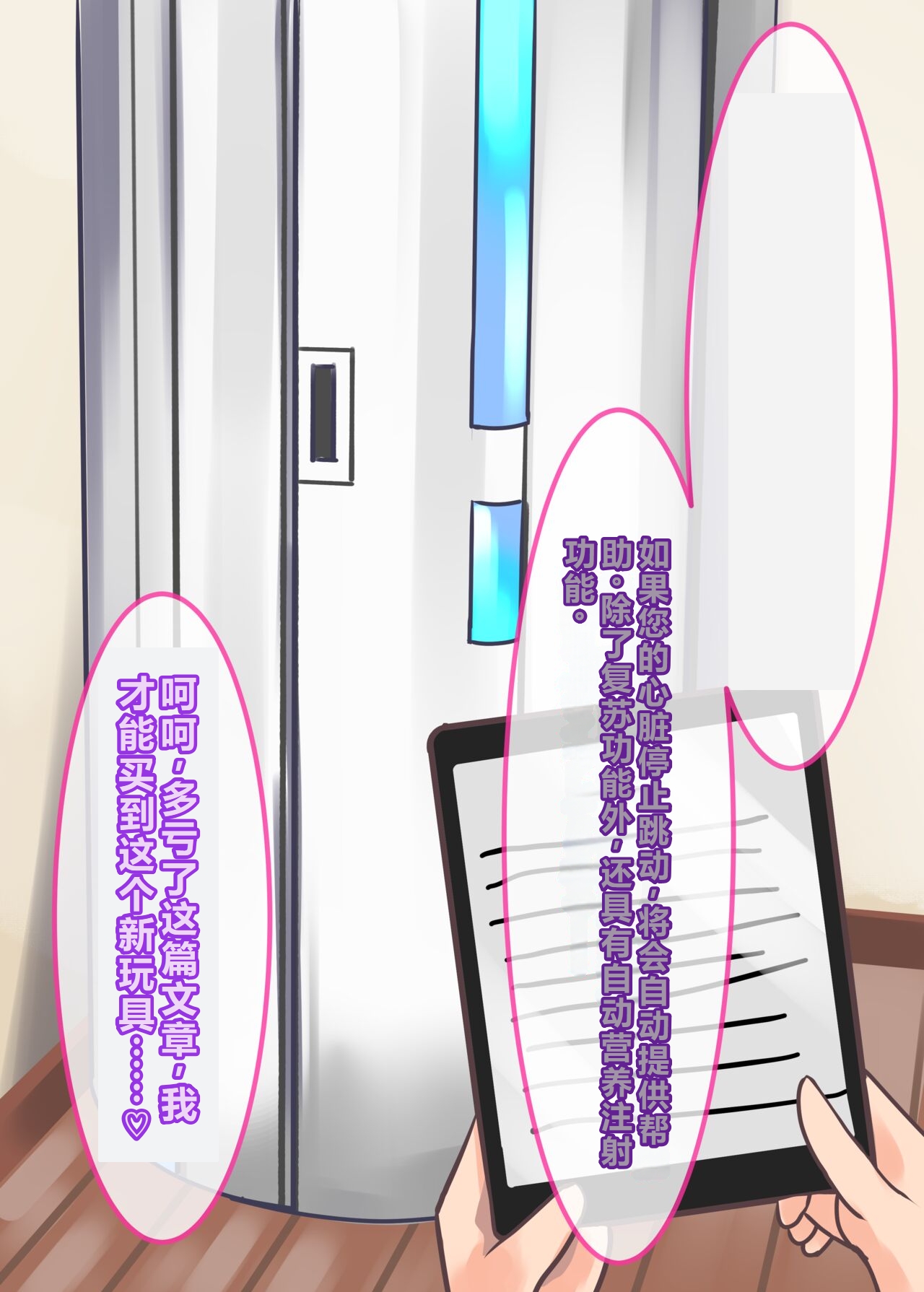 Sei dorei Beit Hajime Mashita -Niku Benki Dorei Hen- page 5 full