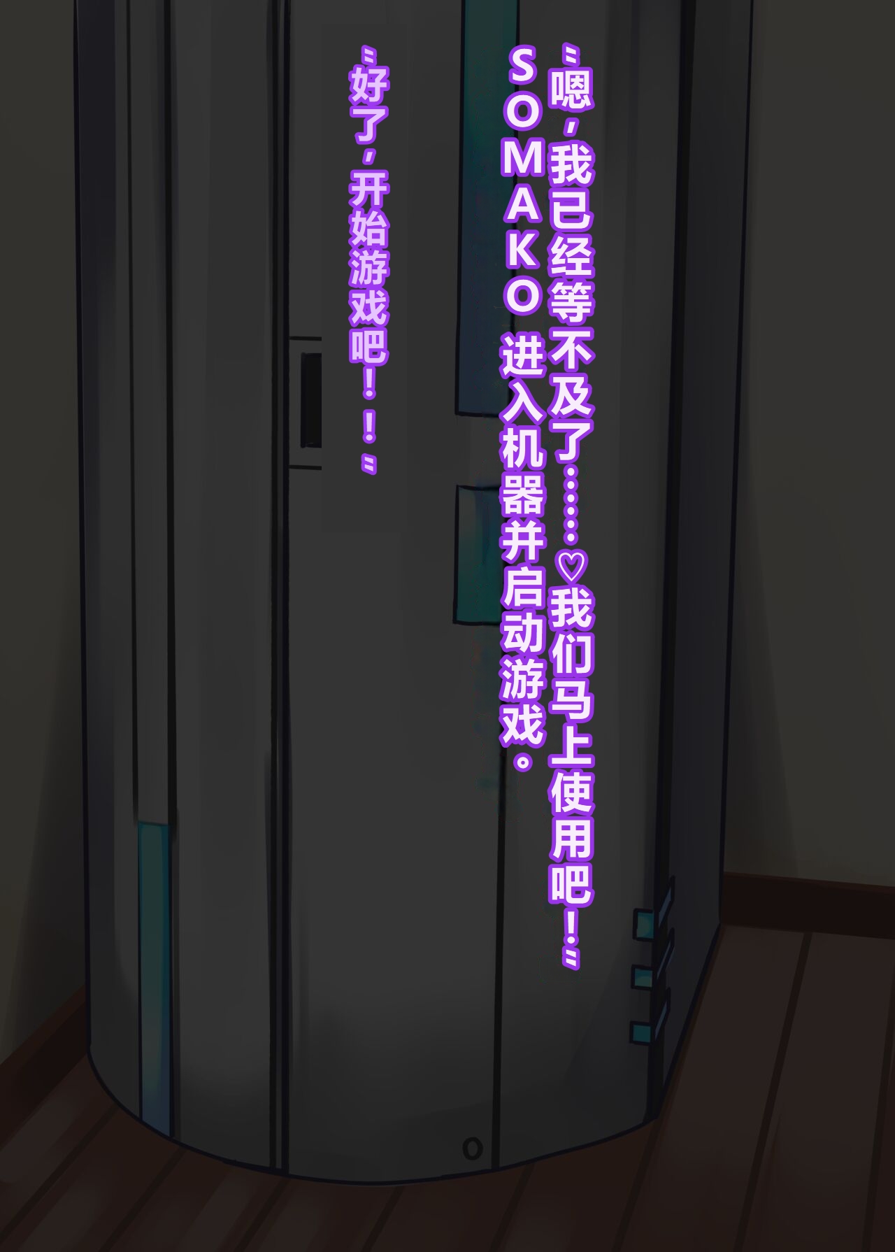 Sei dorei Beit Hajime Mashita -Niku Benki Dorei Hen- page 7 full