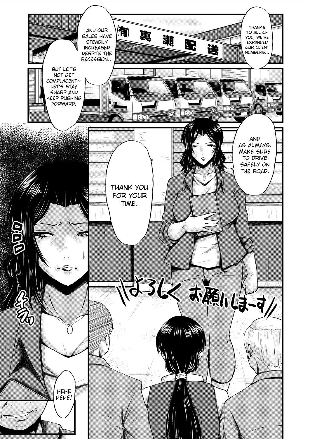 Inmon ~Kaa-san wa Onahole~ Sono 2 | My Mom Is An Onahole - Ch 3 page 1 full