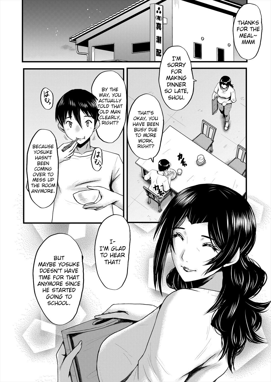 Inmon ~Kaa-san wa Onahole~ Sono 2 | My Mom Is An Onahole - Ch 3 page 6 full