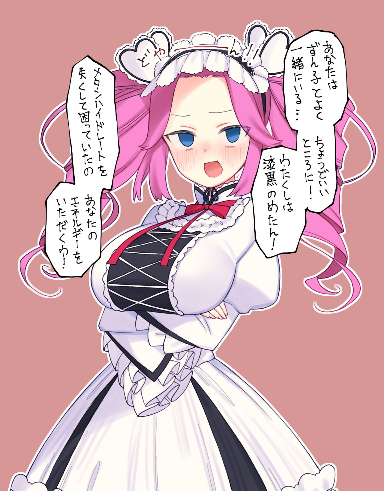 めたんちゃんとムフフ♥ page 3 full