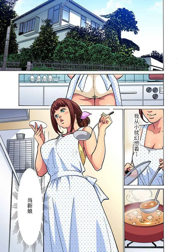 It all started with the night that my husband's brother snuck into my bed and made me so horny. page 2 full