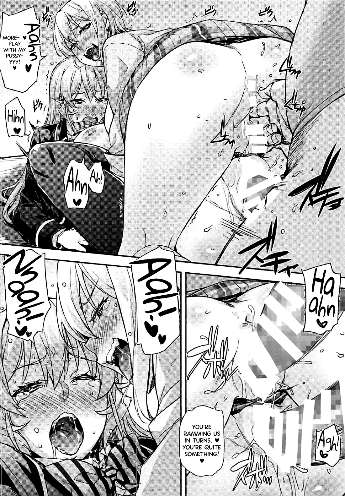 JK Alice no Erina JK Omake Manga page 6 full