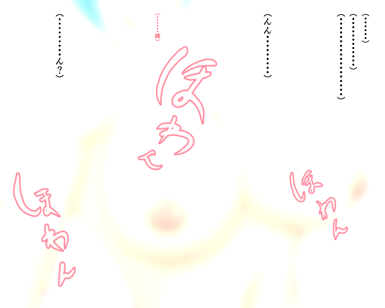 「ワケあり」格安セクサロイドを衝動買いしたら、 超乳○リ少女が届いた。1.5 page 4 full