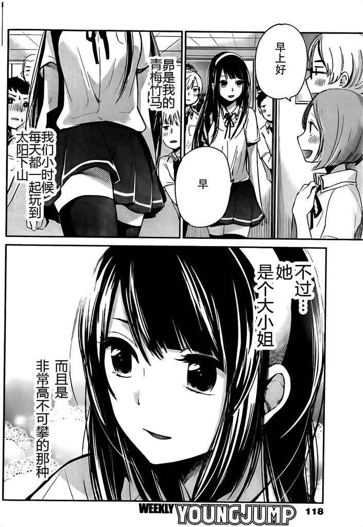 你是我的淫荡女王 page 4 full