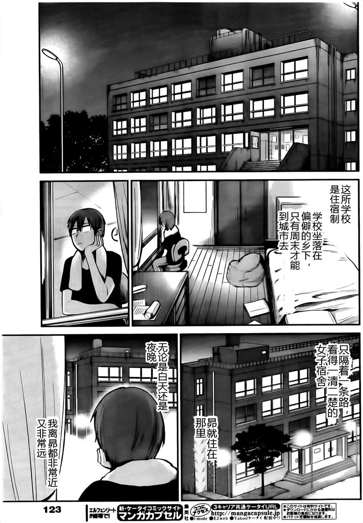 你是我的淫荡女王 page 8 full