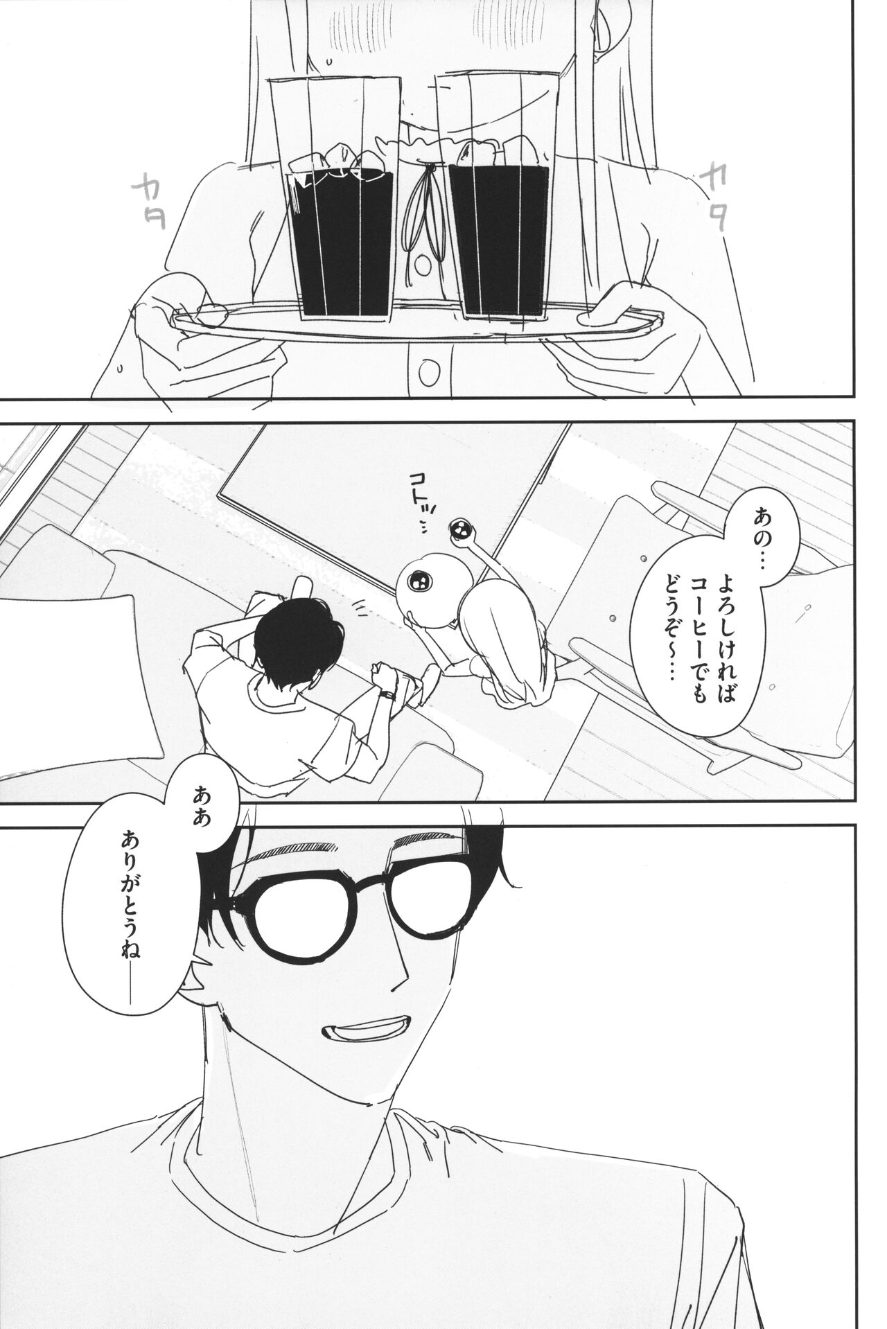 TS Loli Oji-san no Bouken Sex-Hen -Junbi-gou to iu Na no hobo Name-bon- page 2 full