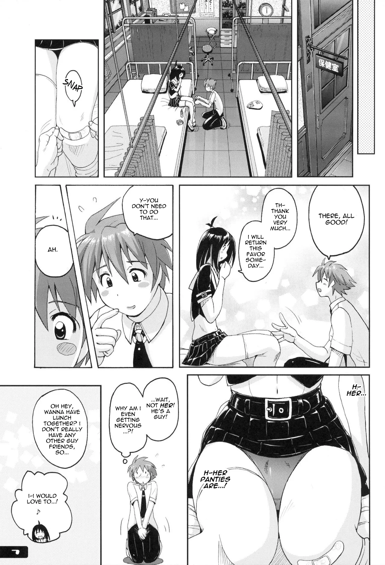 Pitapita Kyouei Mizugi  EX02 page 4 full