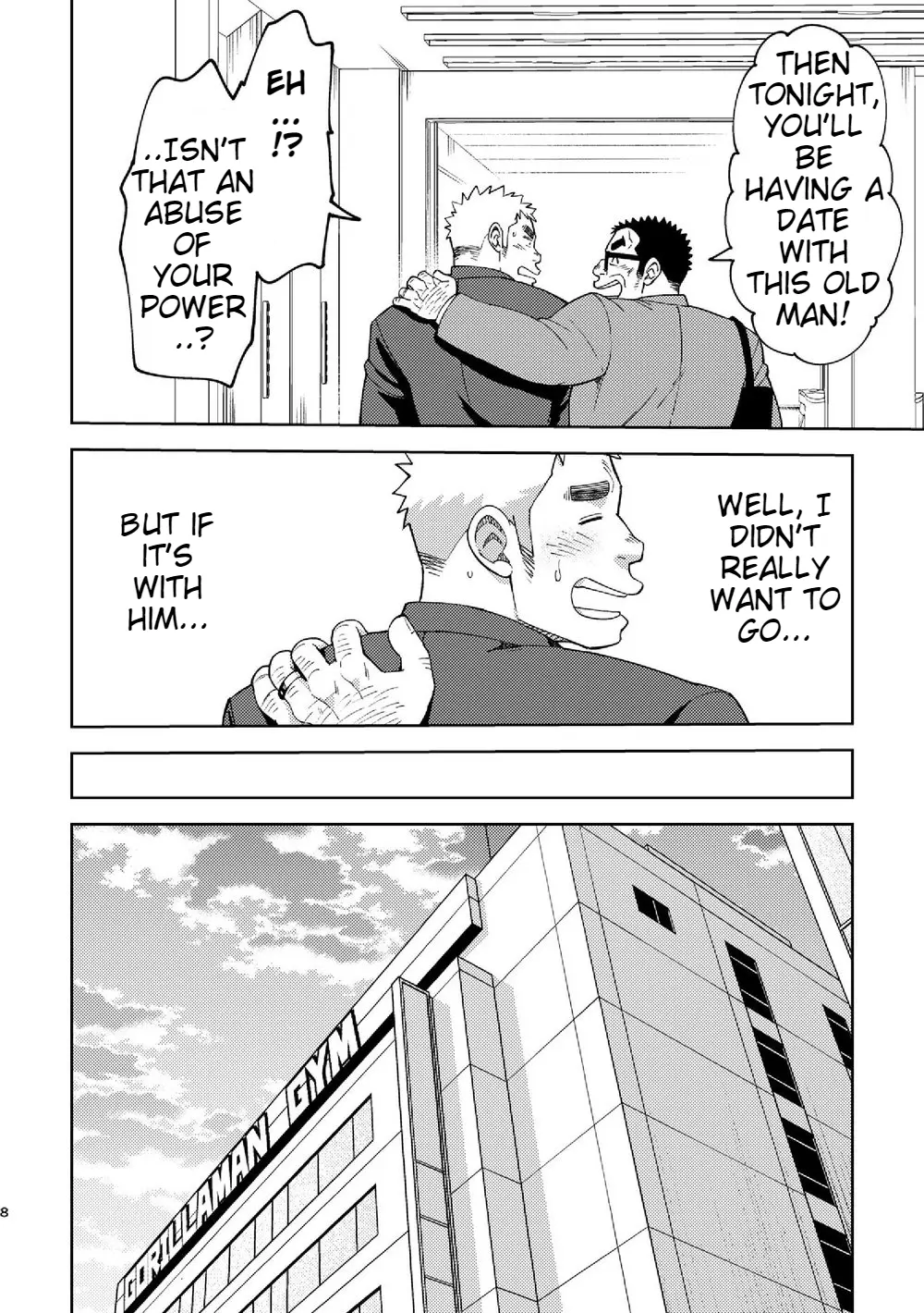 Mousou George-san page 7 full