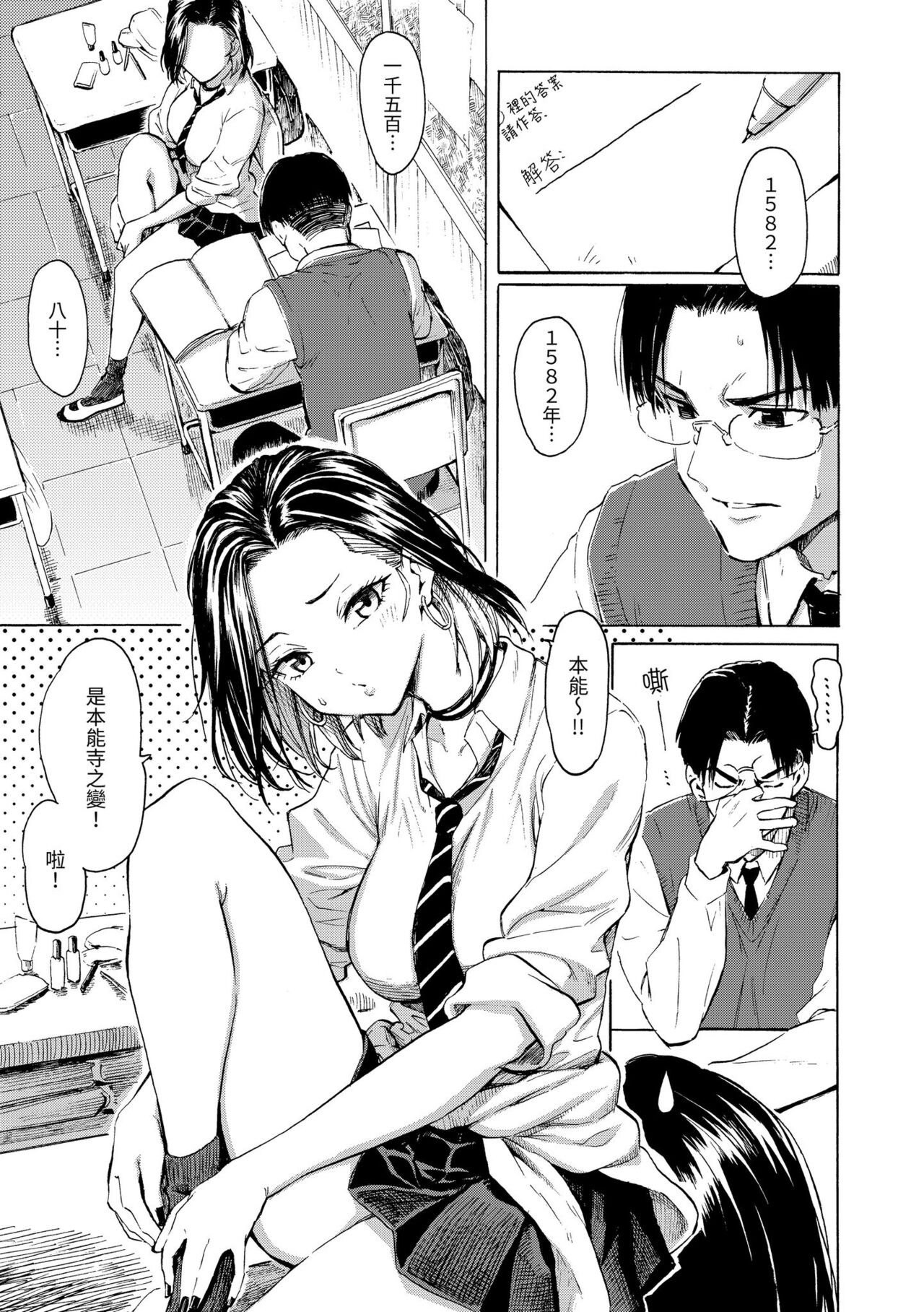 Hana flowers | 花 flowers page 7 full