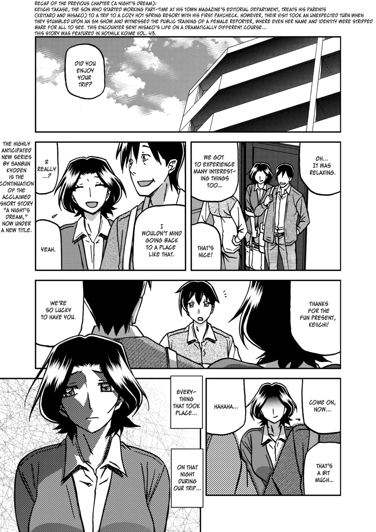 Ichiya no Yume Senya No Maboroshi 1-4 page 1 full