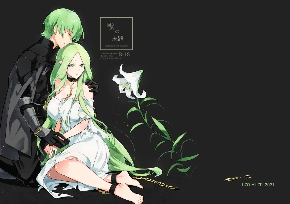 The End Of The Beast page 1 full