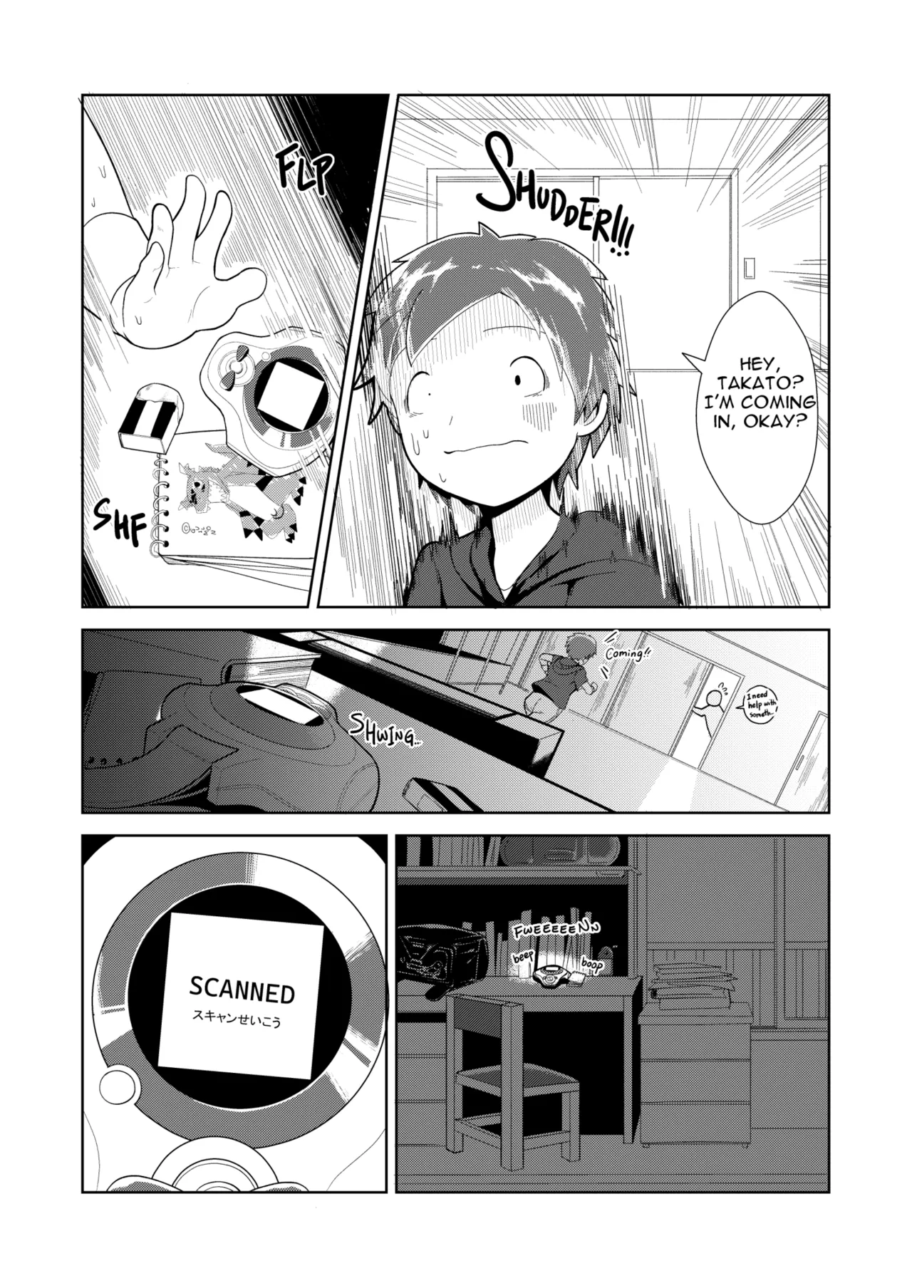 Guilty Monster page 6 full