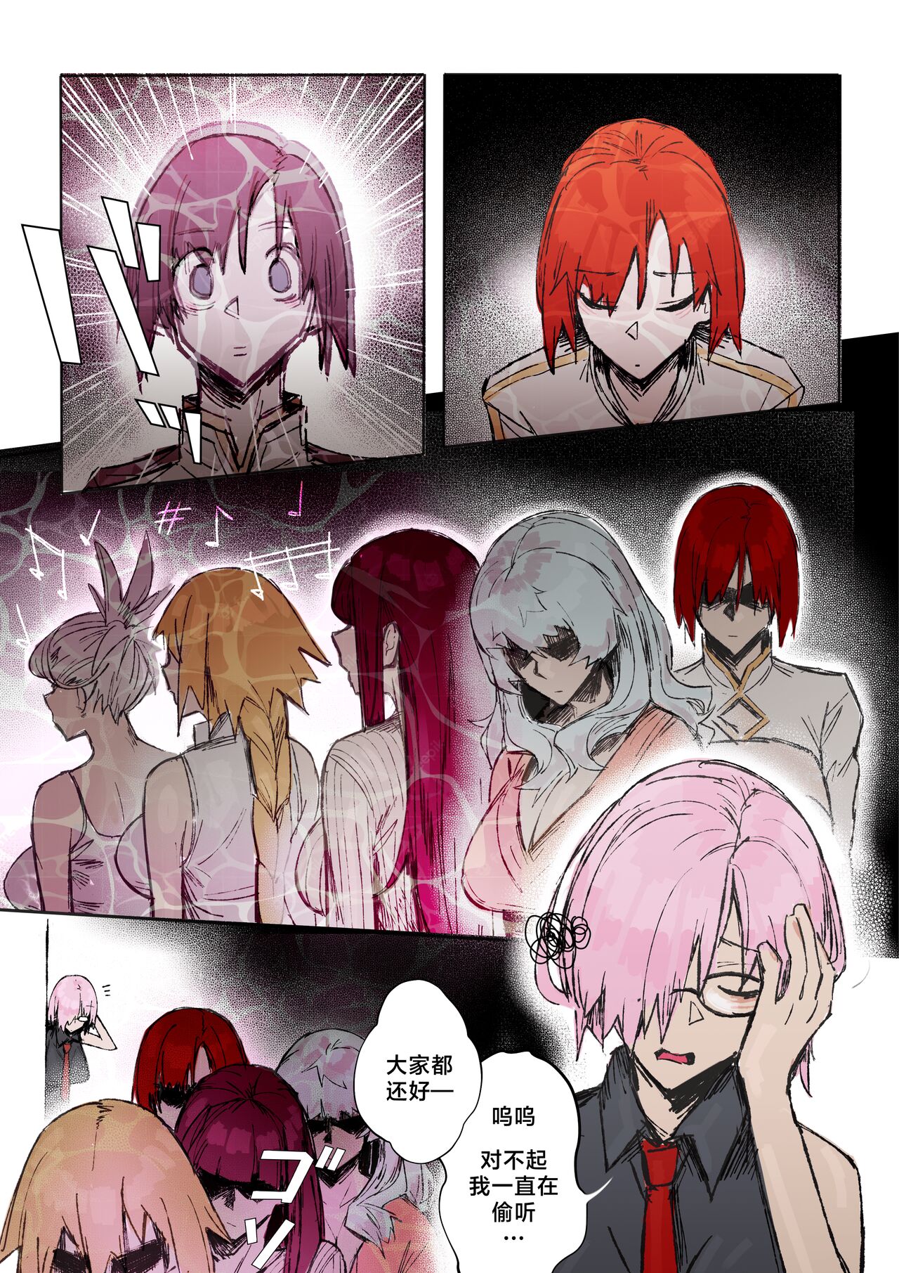 Chaldea Hypnotic Servant Enslavement Simulator page 7 full