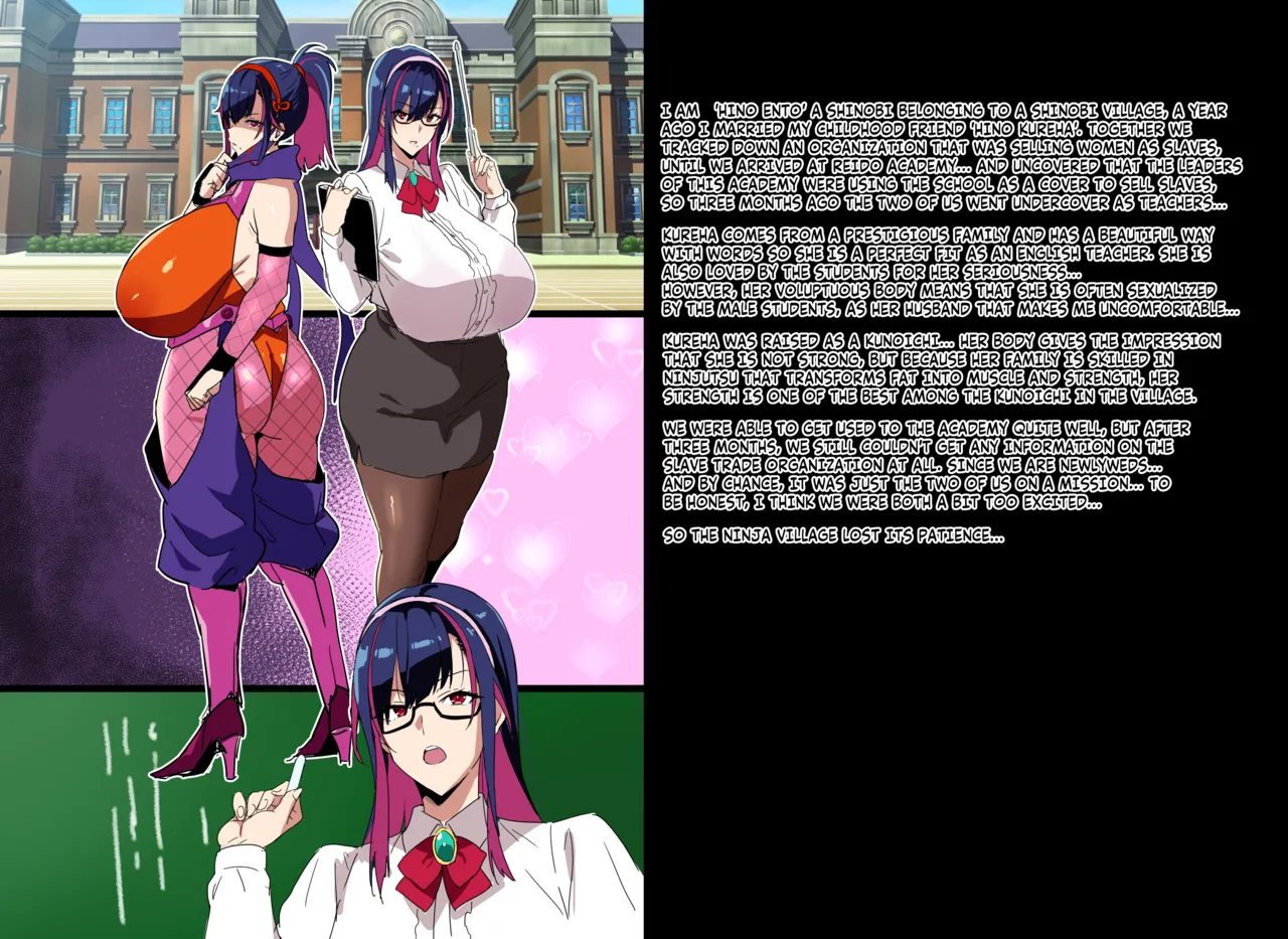 kunoichi wife NTR page 2 full