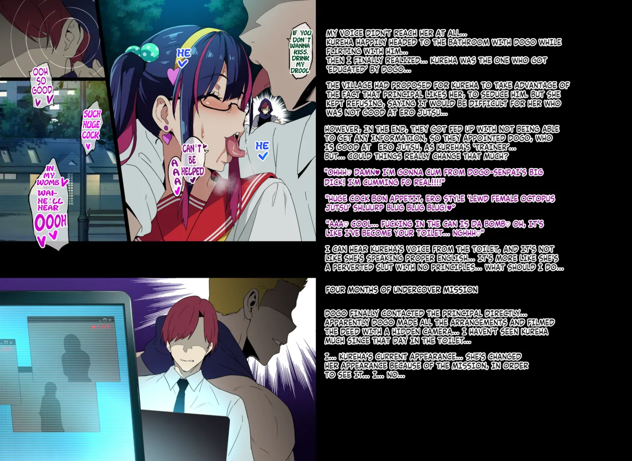 kunoichi wife NTR page 8 full