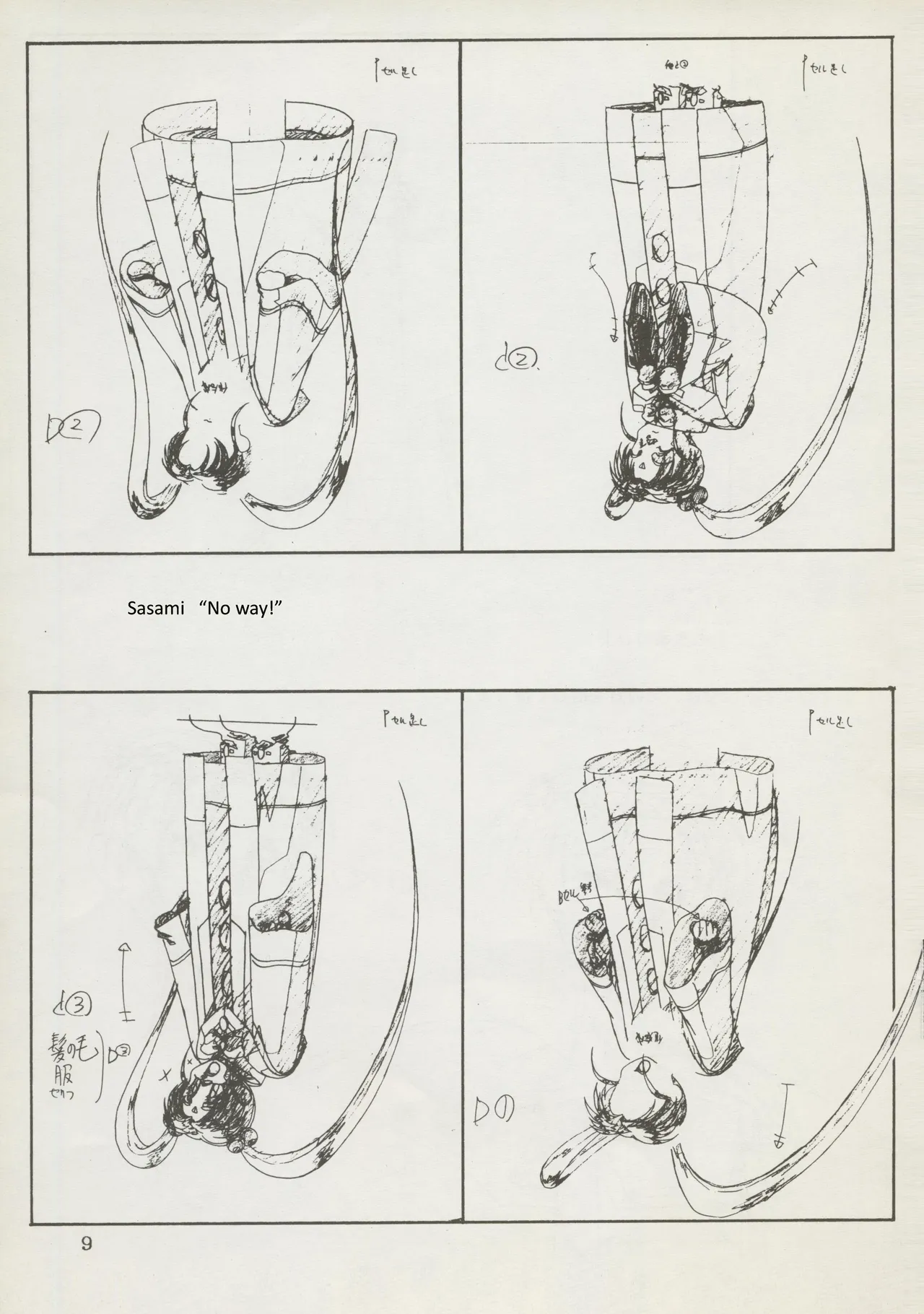 Abarth U.G.E Connection page 9 full