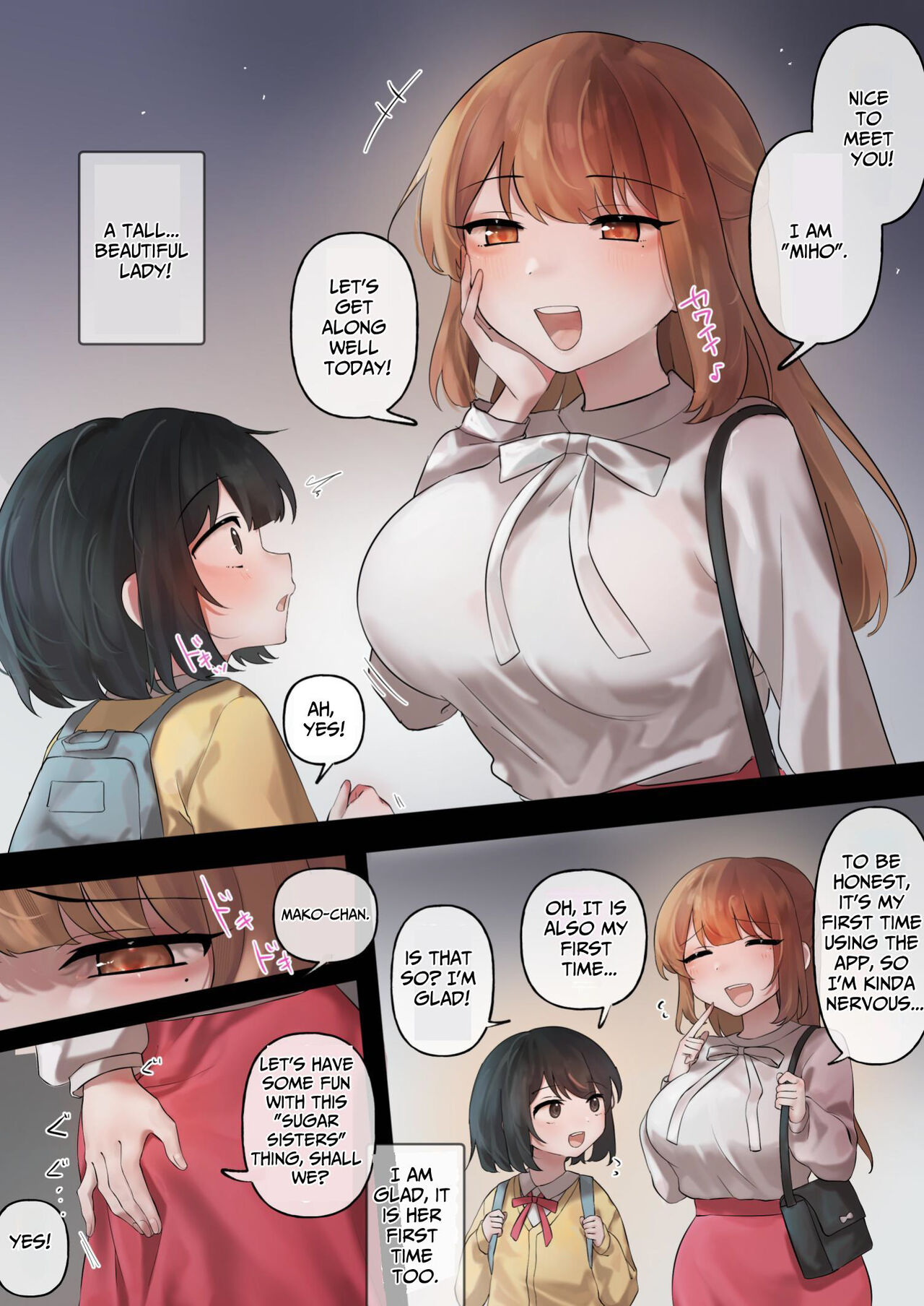 I Started Using A Sugar Sister Hookup App. ~devoured by a big dick futanari lady~ page 3 full