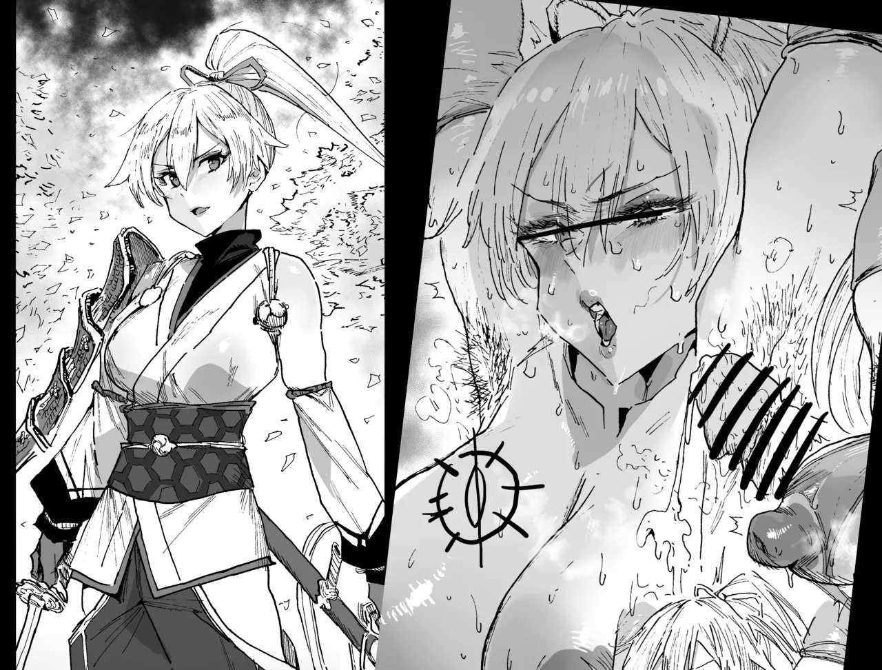 《夜樱》 page 1 full