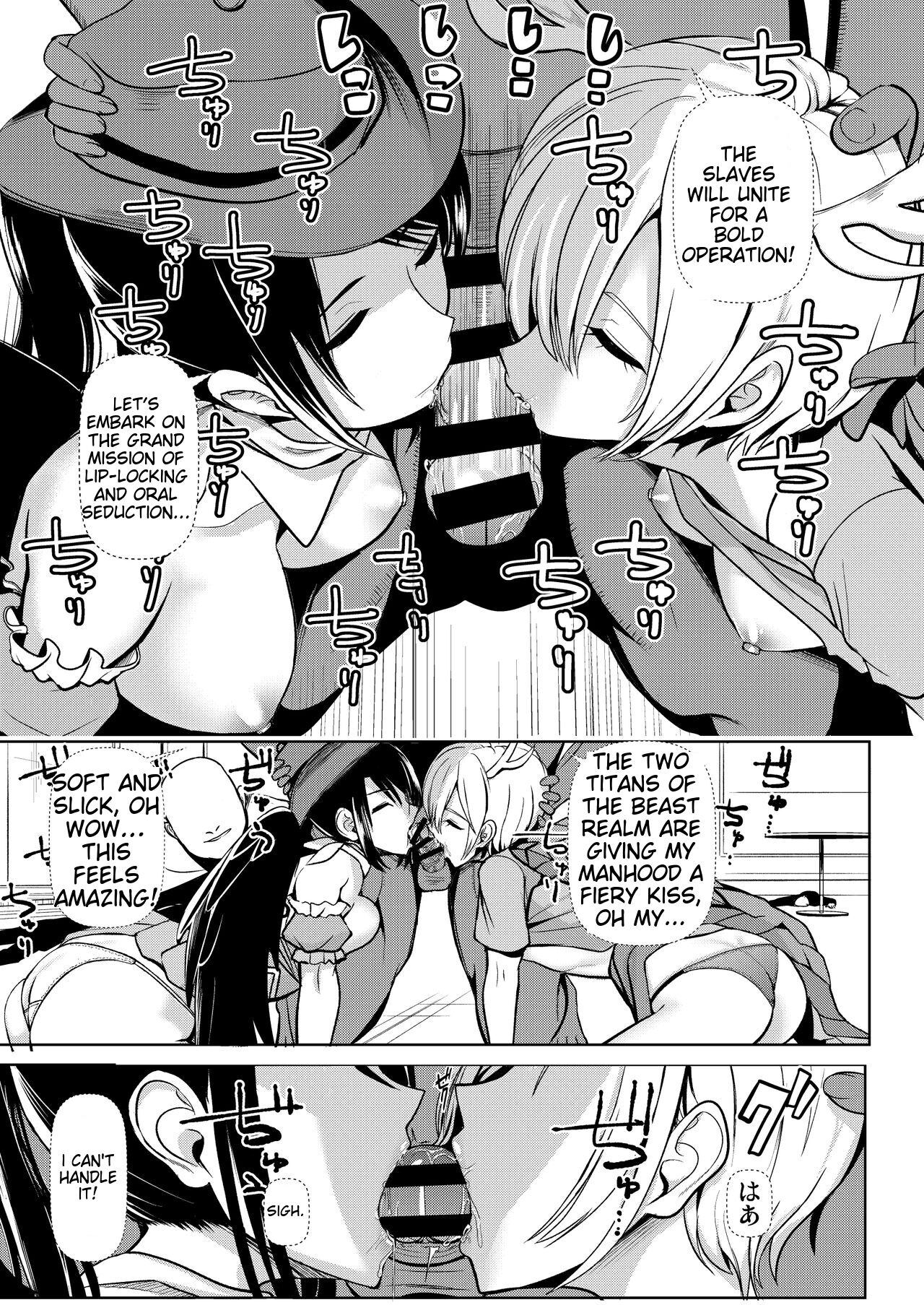 Touhou Suikan 9 Suiminyaku o Morareta Kurokoma Saki Kicchou Yachie | Sleeping Rape 9 Sleeping Pills Put Into Her - Yoshitomo Yachie, Reikoma Hayaki page 7 full