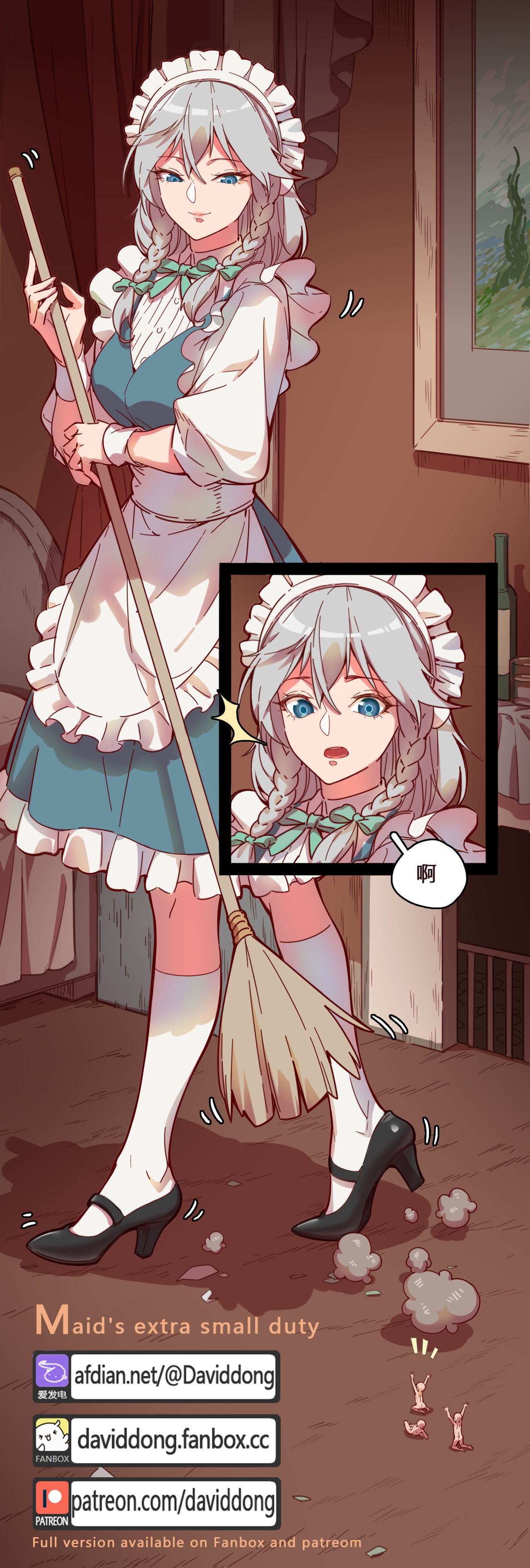 Maid's extra small duty page 1 full