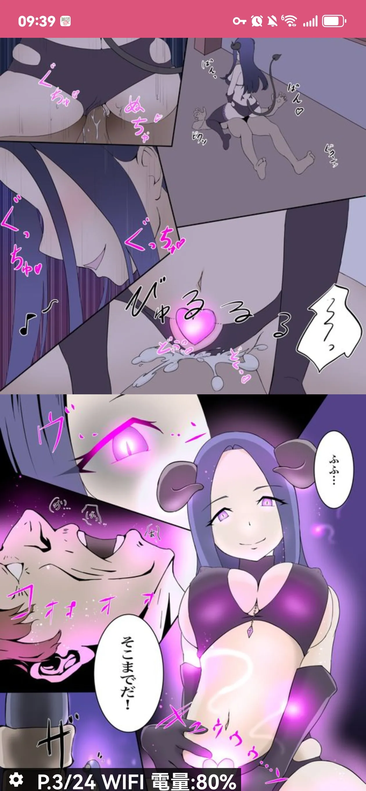 dew精品漫画系列 page 3 full